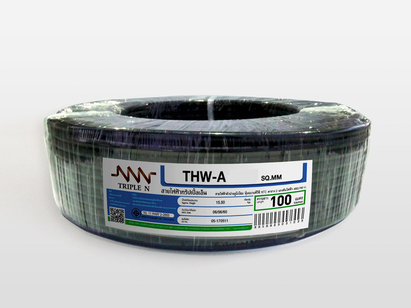 สายไฟ THW-A อลูมิเนียม 1x50 NNN (ม้วน = 100เมตร)