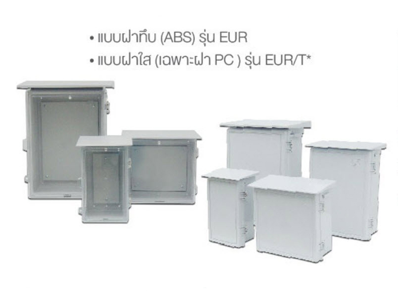 ตู้พลาสติก กันน้ำมีหลังคา 180x320x130mm รุ่นฝาใส EUR/T1 RITTO