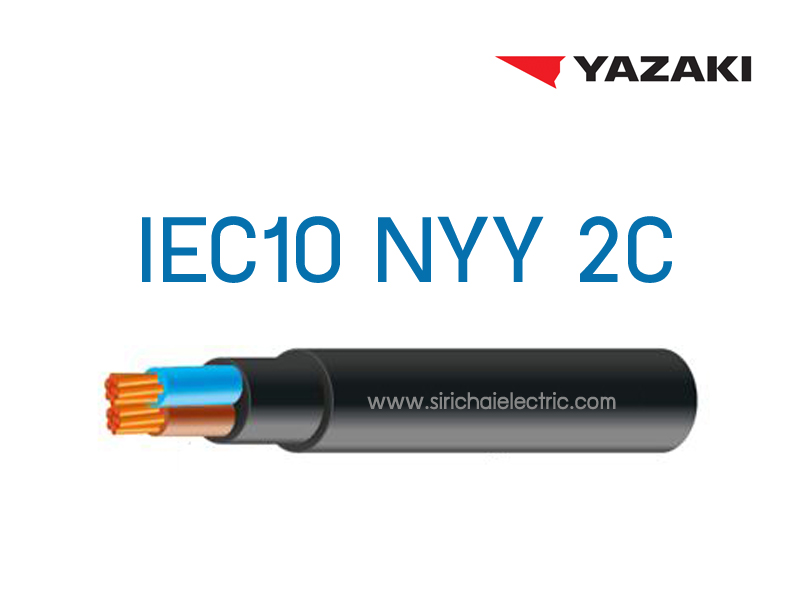 สายไฟ IEC10 NYY 2x4 ยาซากิ YAZAKI (เมตร)