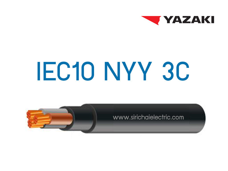 สายไฟ IEC10 NYY 3x2.5 ยาซากิ YAZAKI (เมตร)