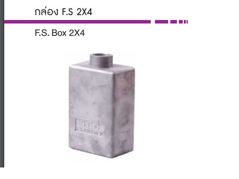 เอฟเอส บ๊อกซ์ FS BOX 2"x4" 1ทาง รู 1/2"